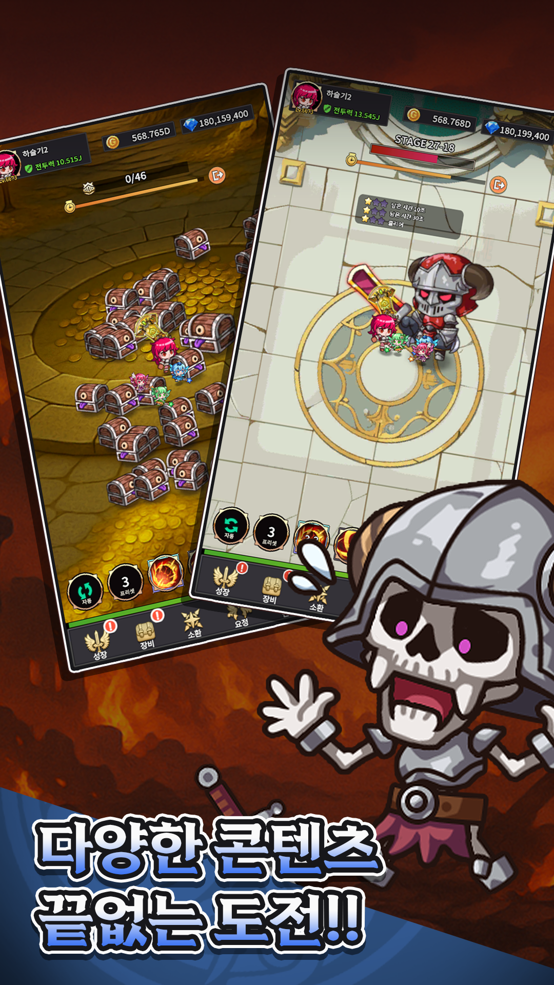Idle Berserker Legend Of Kali screenshot 4