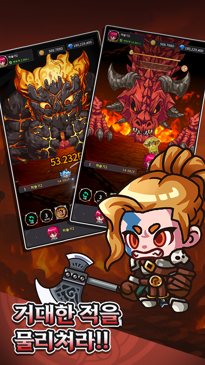 Idle Berserker Legend Of Kali screenshot 3