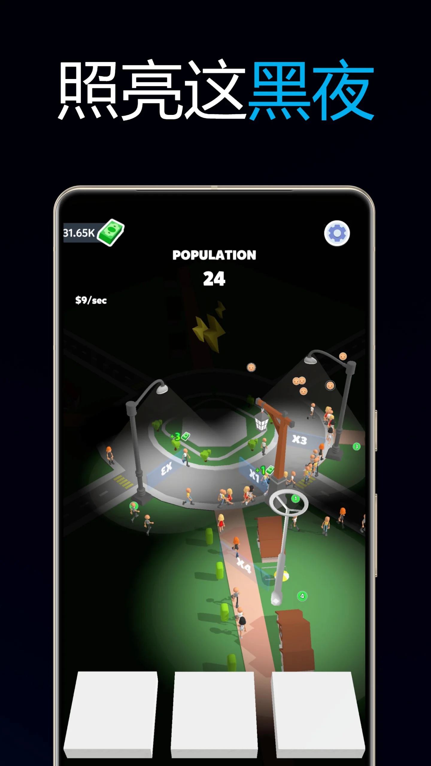 Capture d'écran de gameplay City Lights 3D 2