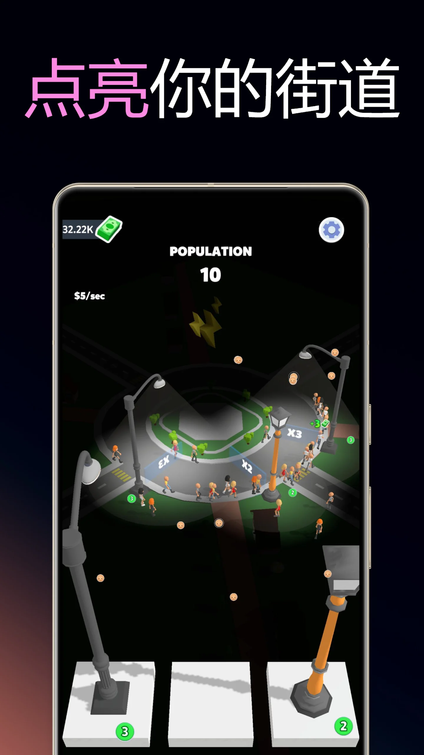 Capture d'écran de gameplay City Lights 3D 5