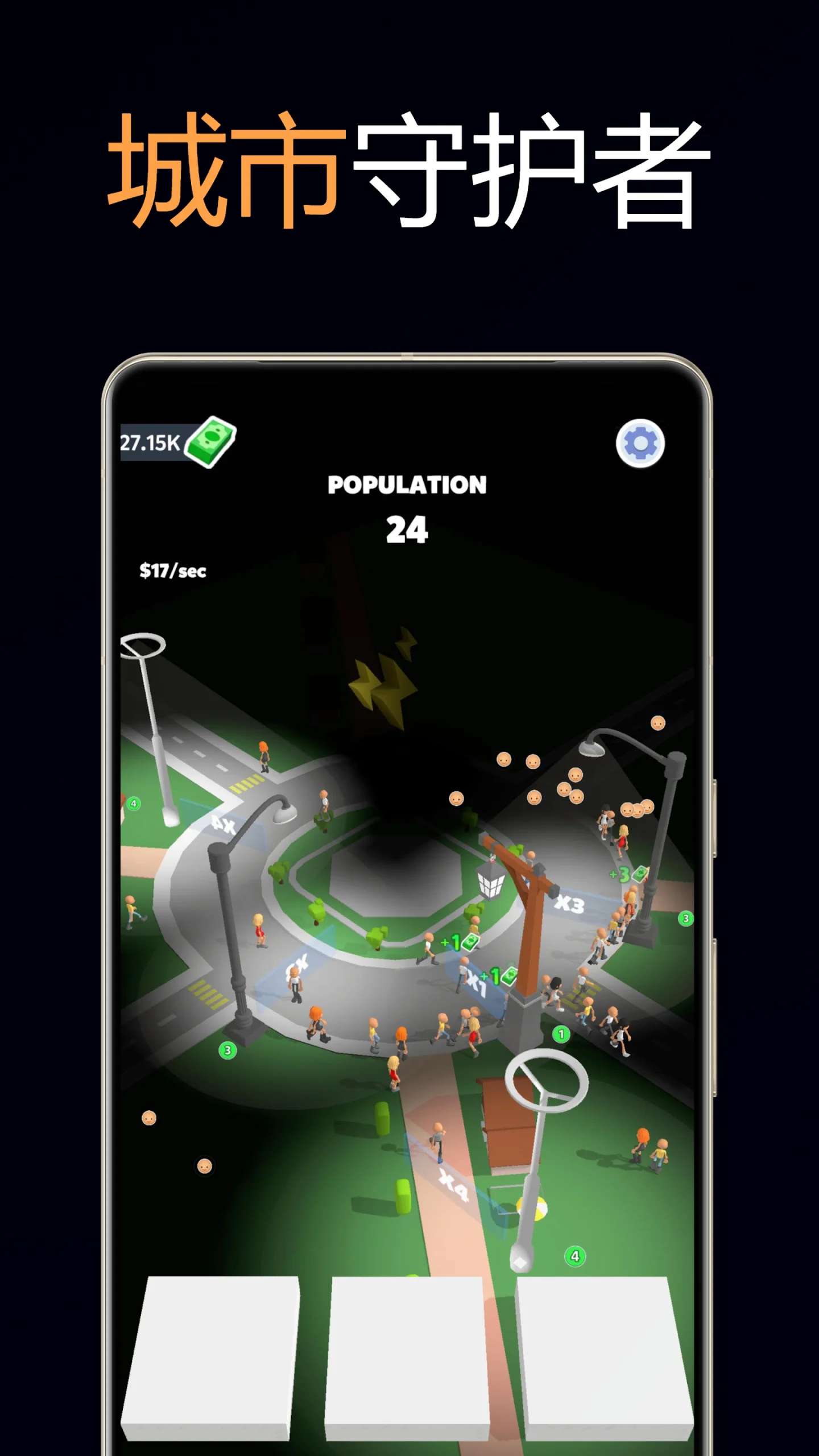 Capture d'écran de gameplay City Lights 3D 3