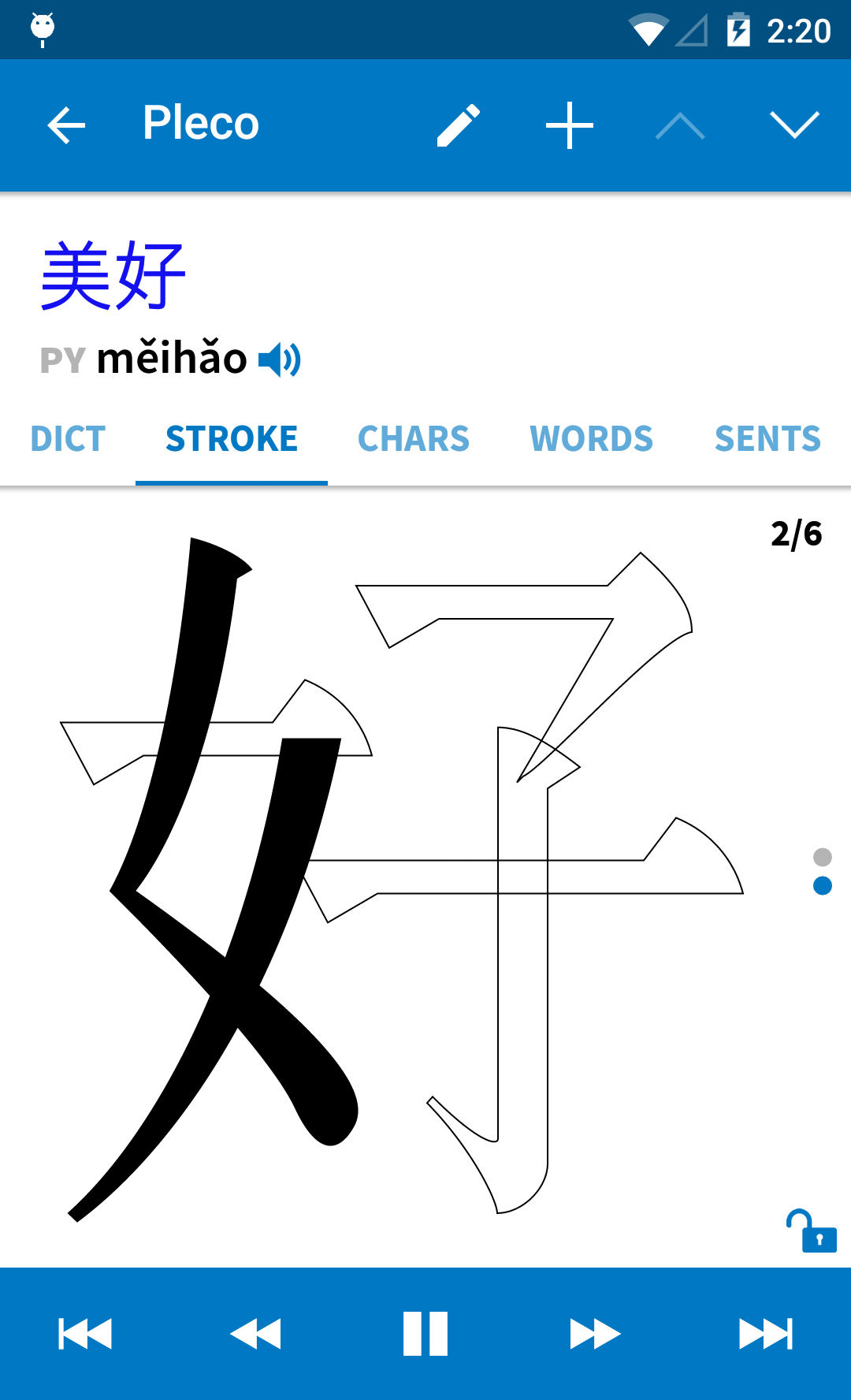 Aperçu de l'interface de Pleco Chinese Dictionary 3