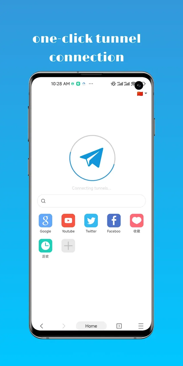 Aperçu 2 de WebShuttle - Private Browser