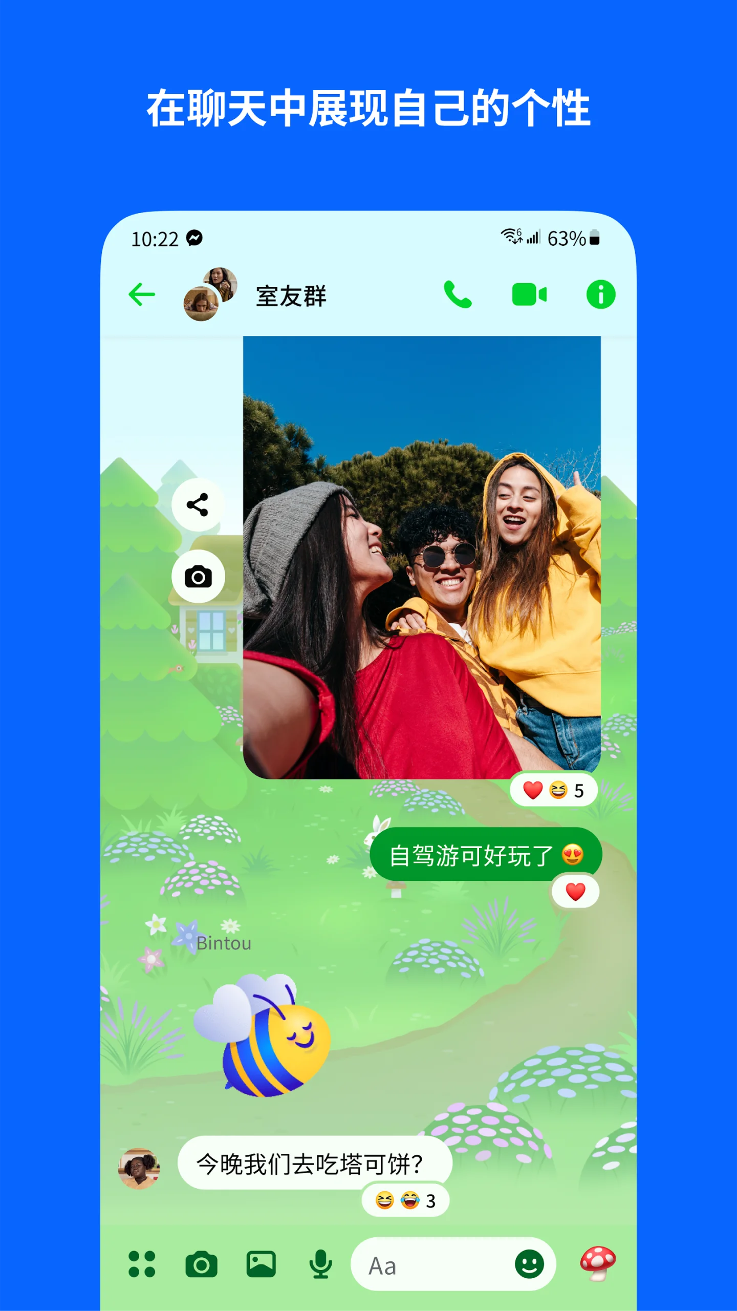 Capture d'écran de l'interface Messenger 5