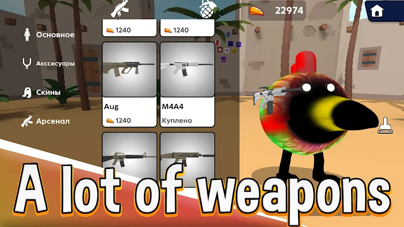 Skebob Gun screenshot 5