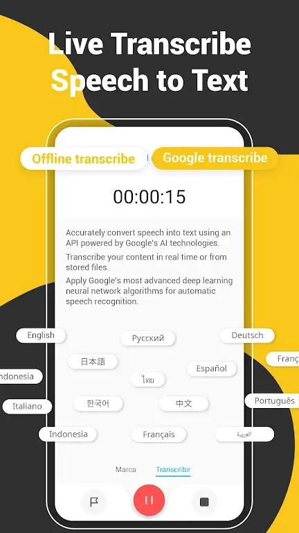 Capture d'écran de l'application Super Recorder 7