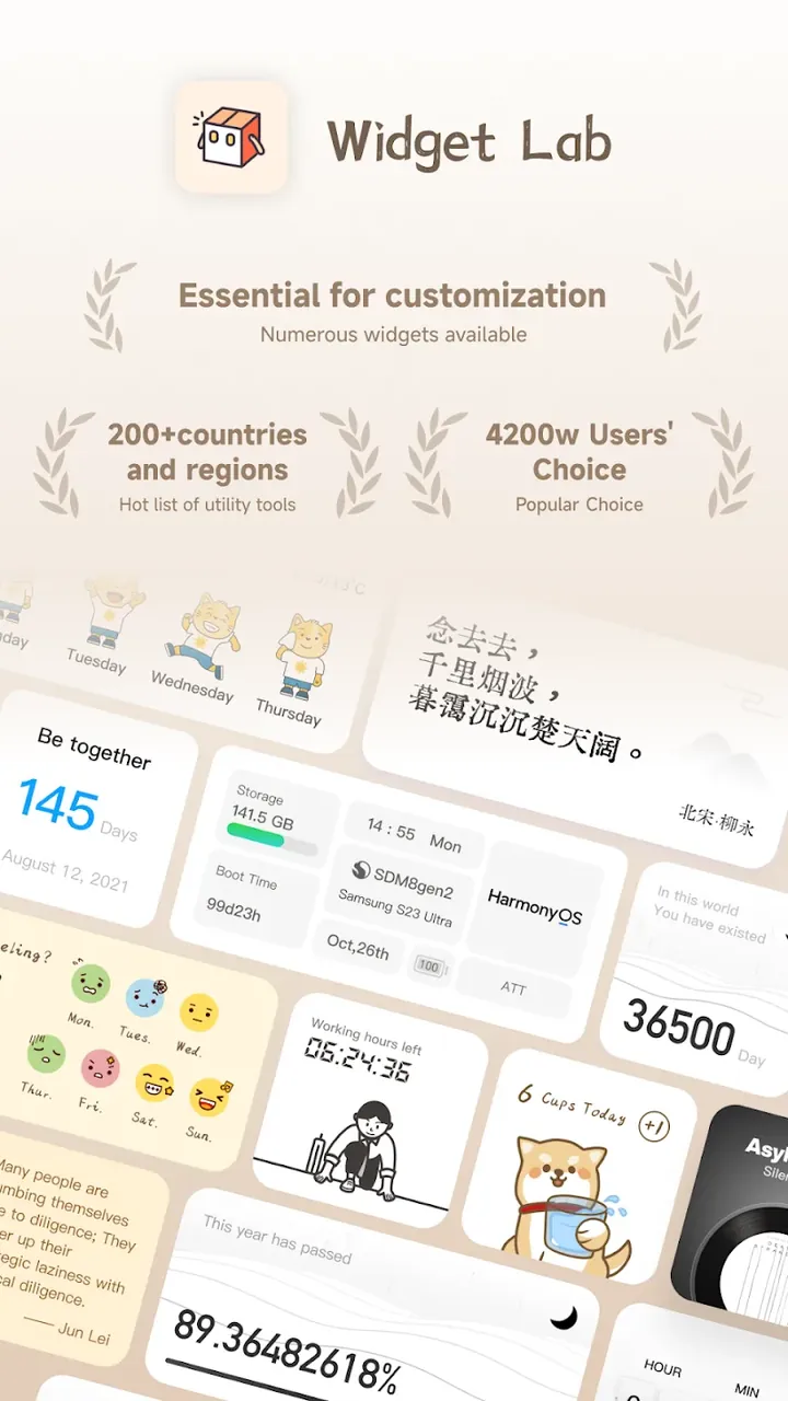 Capture d'écran de l'application Widget Lab 2