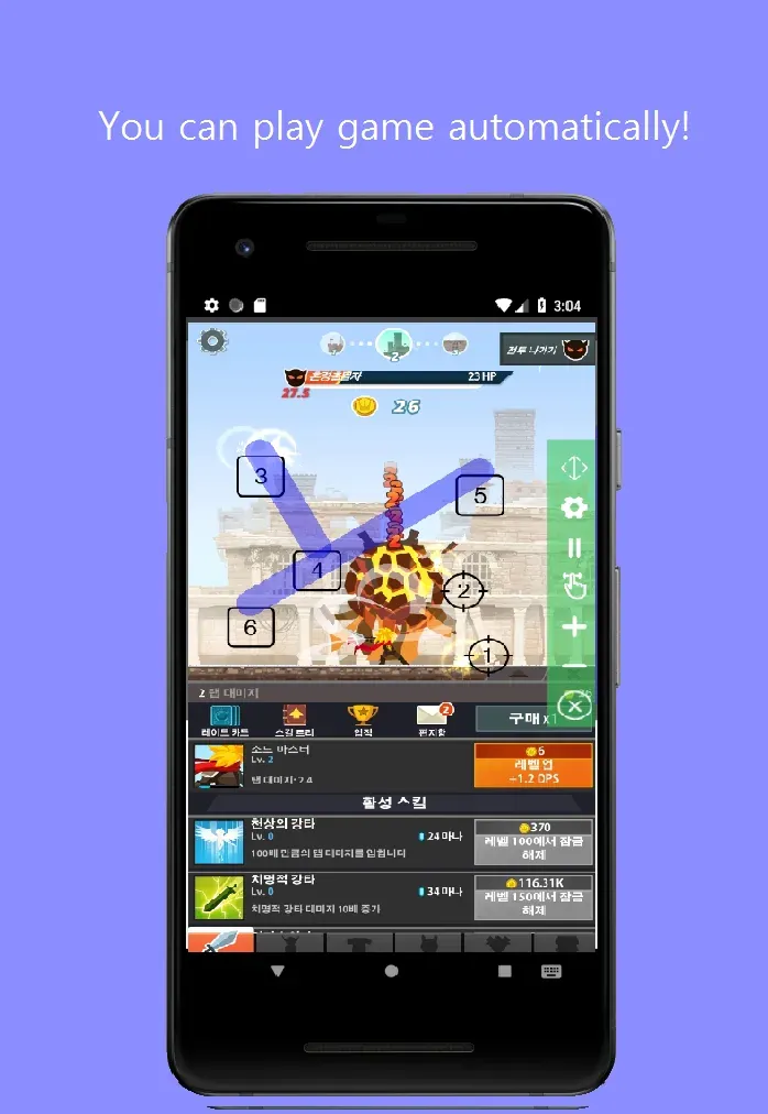 Auto Clicker - Super Fast Image 2