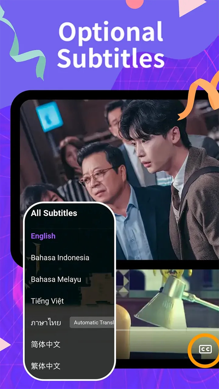 Capture d'écran de l'application HiTV 3