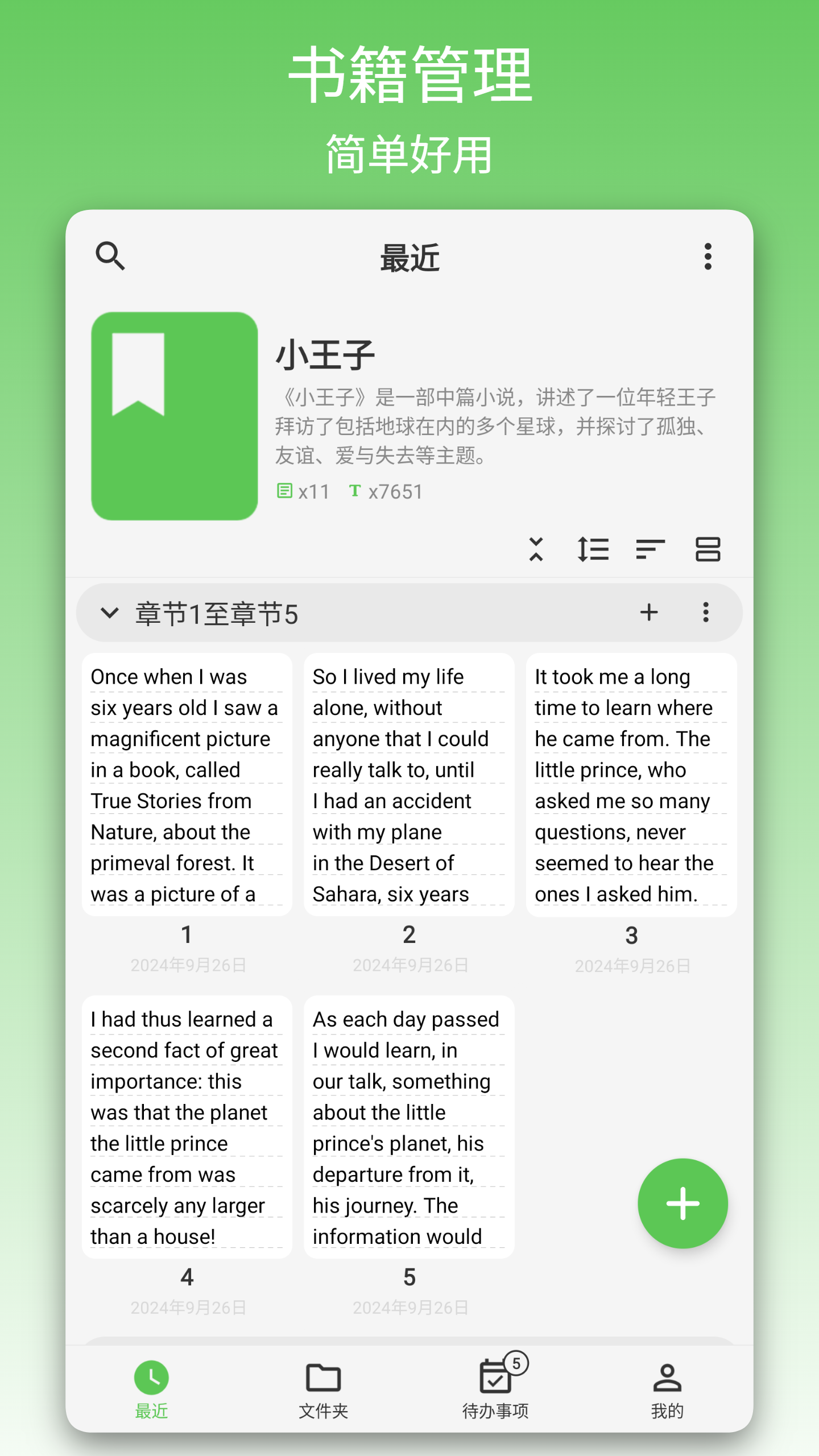 yesWriter - Writing, Notes capture d'écran 2