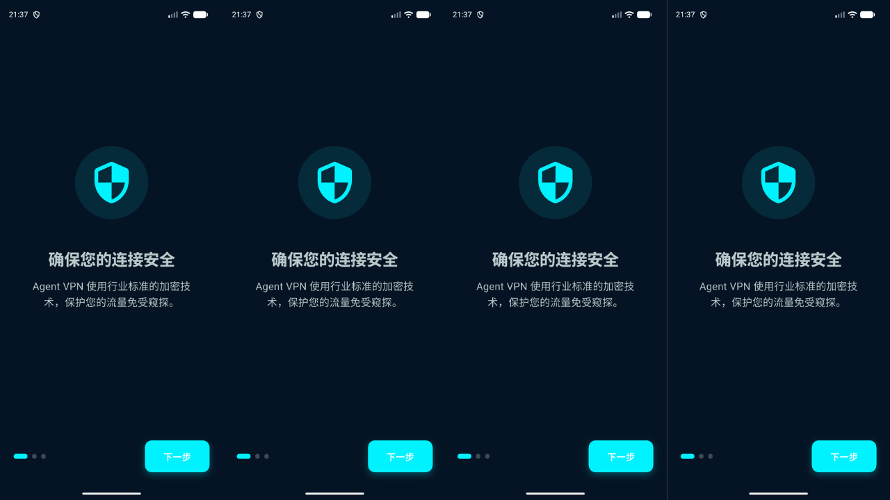 Agent VPN- V2Ray & Hysteria capture d'écran 1