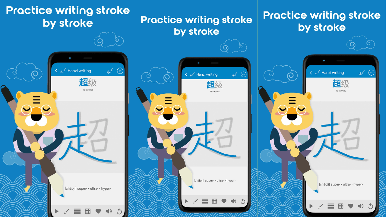 Aperçu de l'application HSK3 Learn Chinese Chinesimple 1