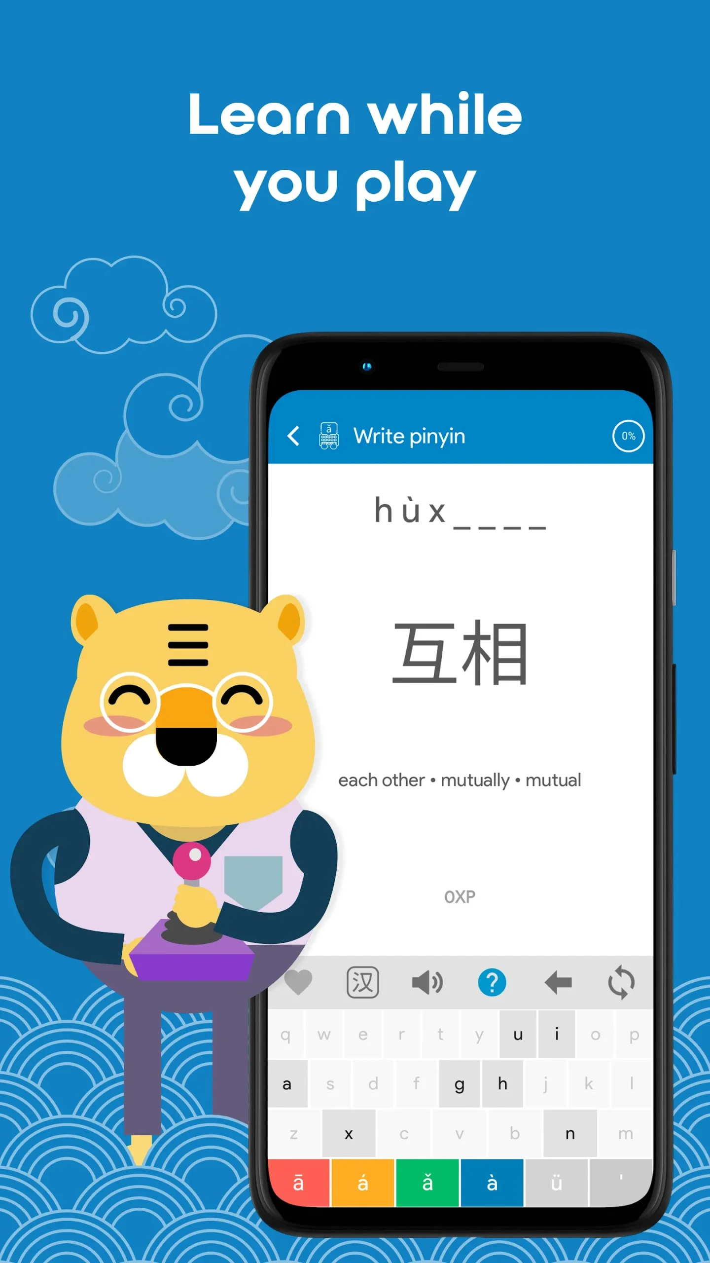 Aperçu de l'application HSK3 Learn Chinese Chinesimple 2