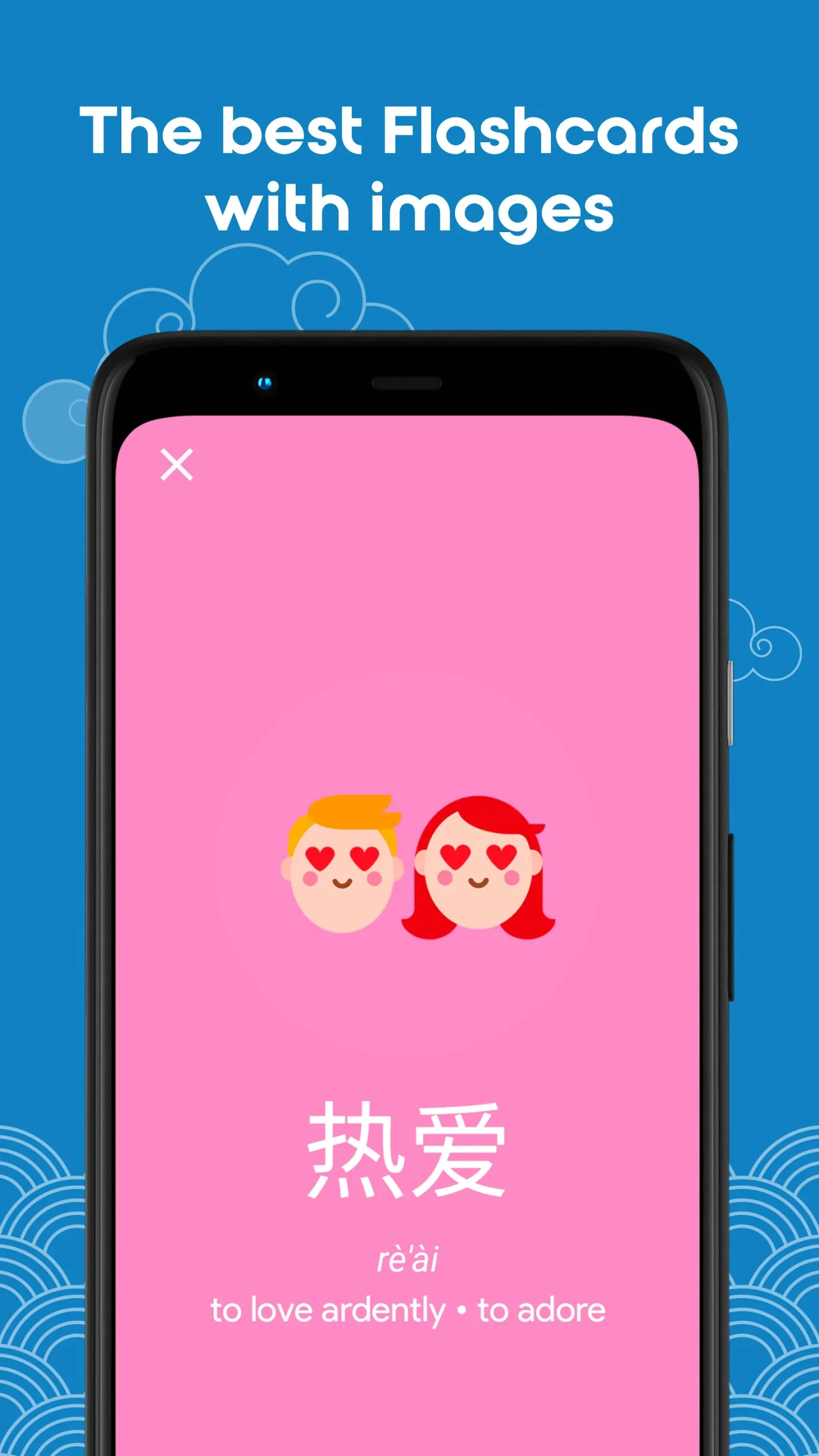 Aperçu de l'application HSK3 Learn Chinese Chinesimple 4