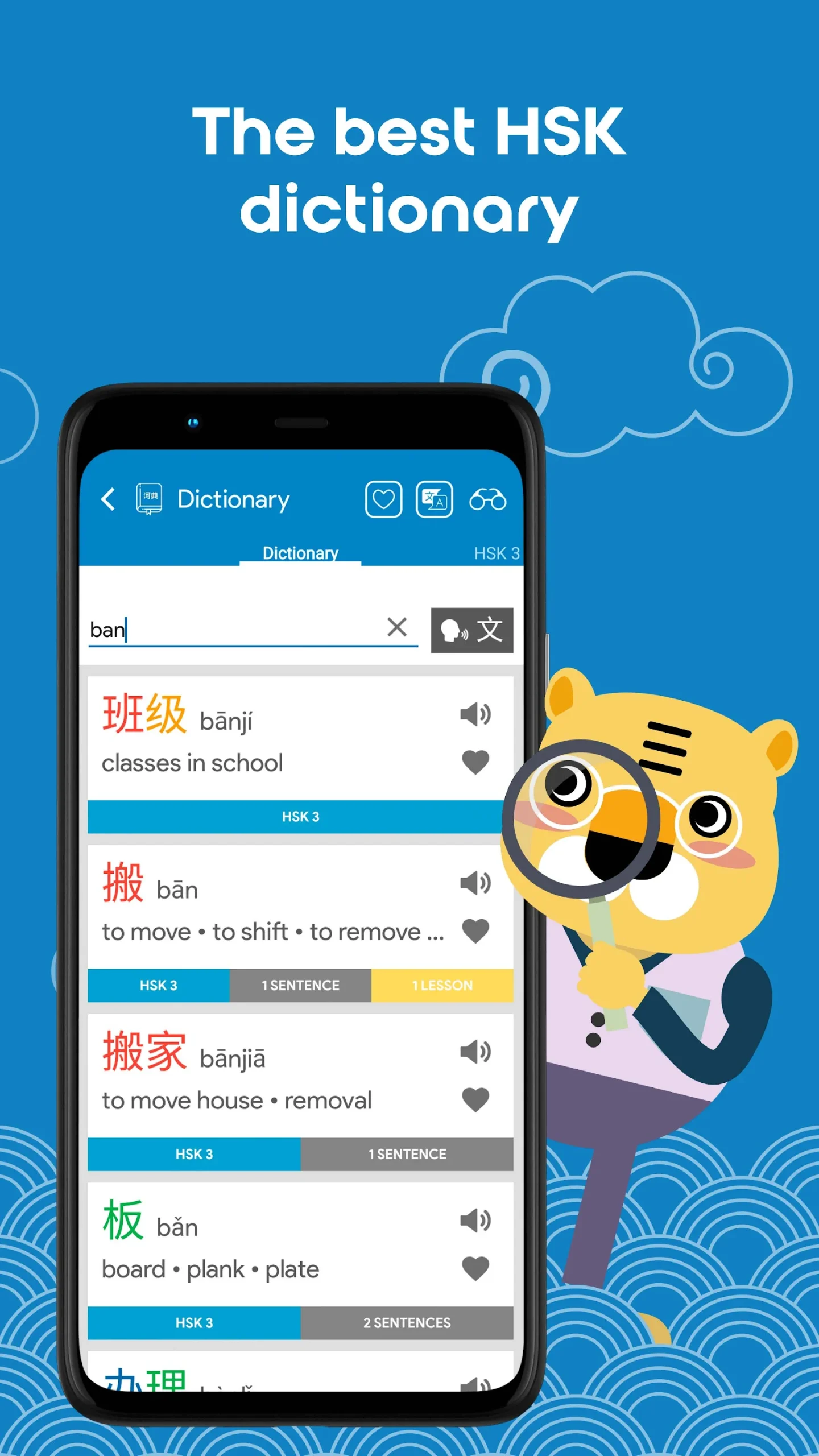 Aperçu de l'application HSK3 Learn Chinese Chinesimple 5