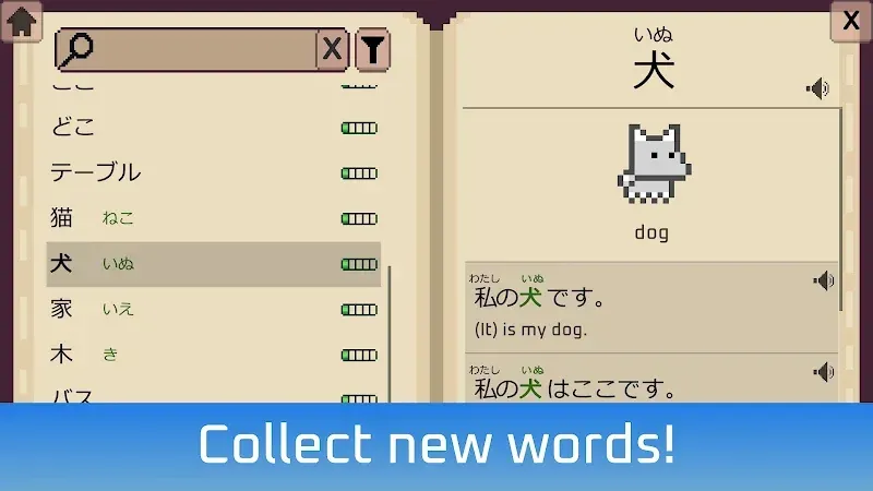 Capture d'écran 4 de Wagotabi : Apprendre le japonais