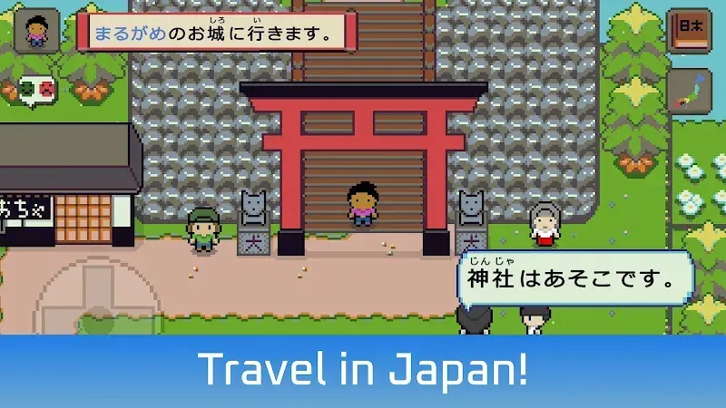 Capture d'écran 2 de Wagotabi : Apprendre le japonais
