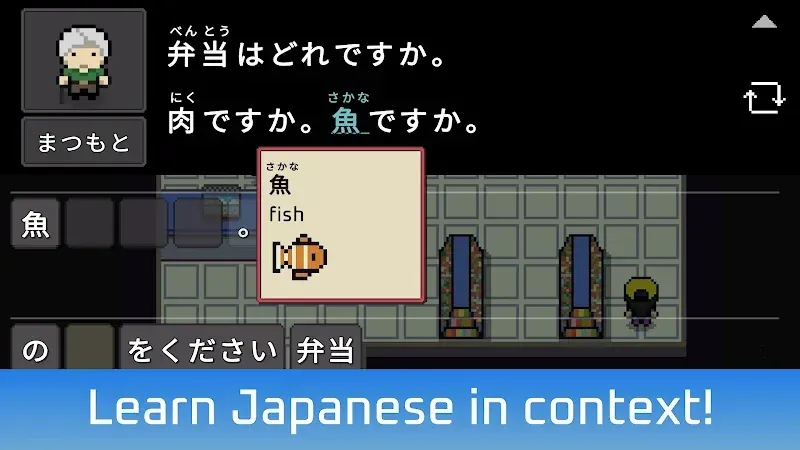 Capture d'écran 3 de Wagotabi : Apprendre le japonais
