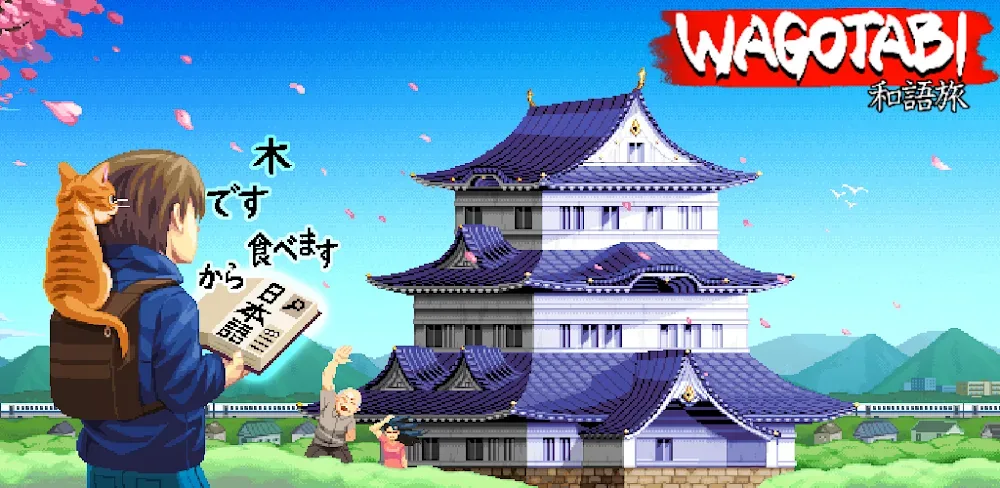 Capture d'écran 1 de Wagotabi : Apprendre le japonais