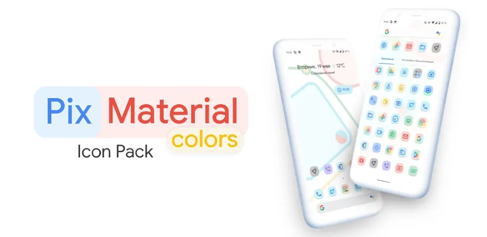 Capture d'écran 1 de Pix Material Colors Icon Pack
