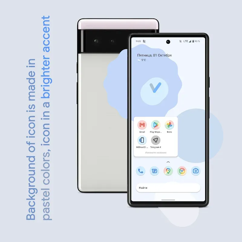 Capture d'écran 2 de Pix Material Colors Icon Pack