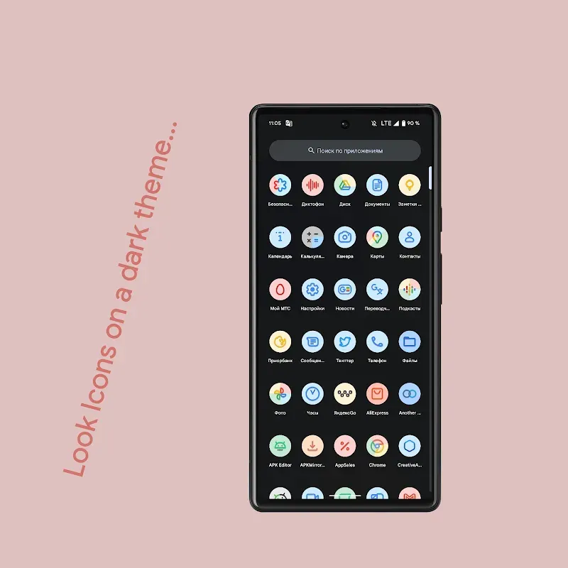 Capture d'écran 4 de Pix Material Colors Icon Pack