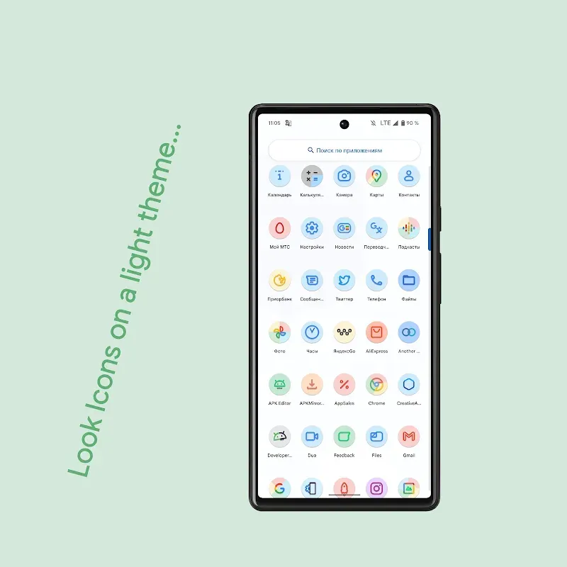 Capture d'écran 3 de Pix Material Colors Icon Pack