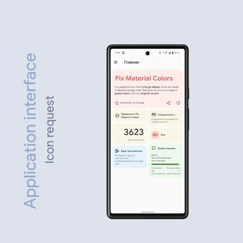 Capture d'écran 5 de Pix Material Colors Icon Pack