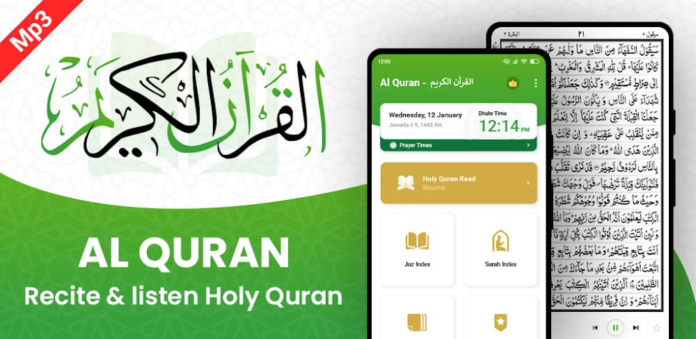 Al Quran screenshot 1