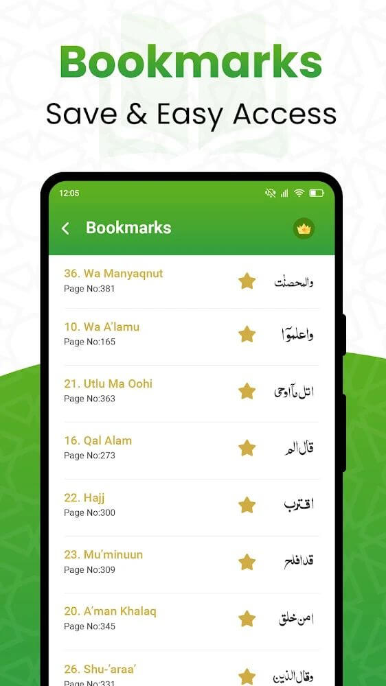 Al Quran screenshot 6
