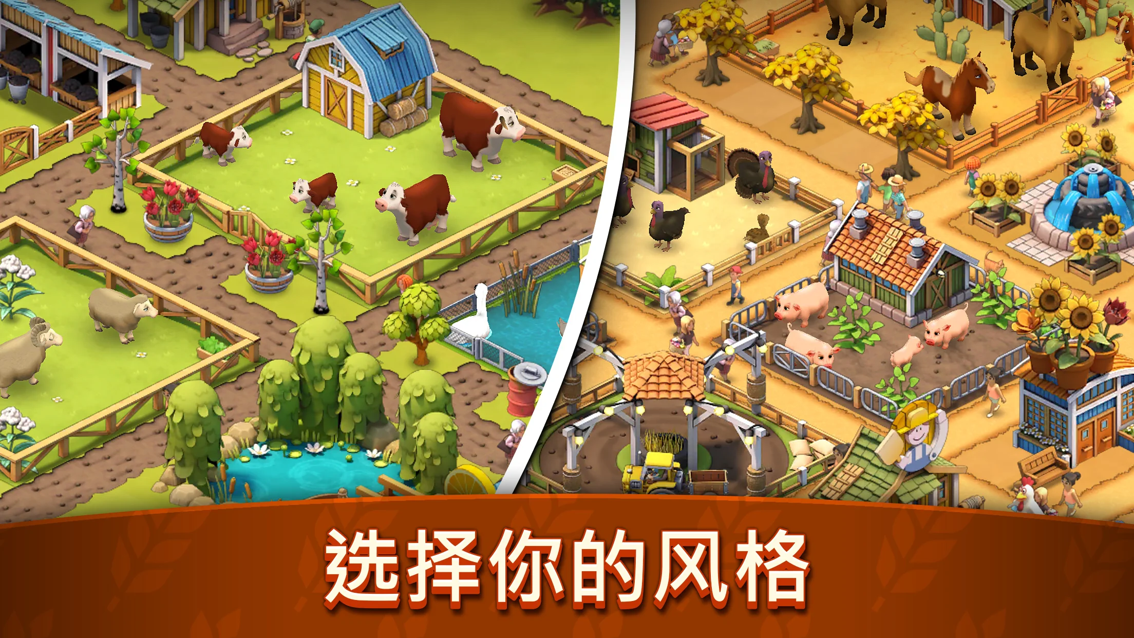 Animal Farm Life: Town Farming in-game screenshot 3