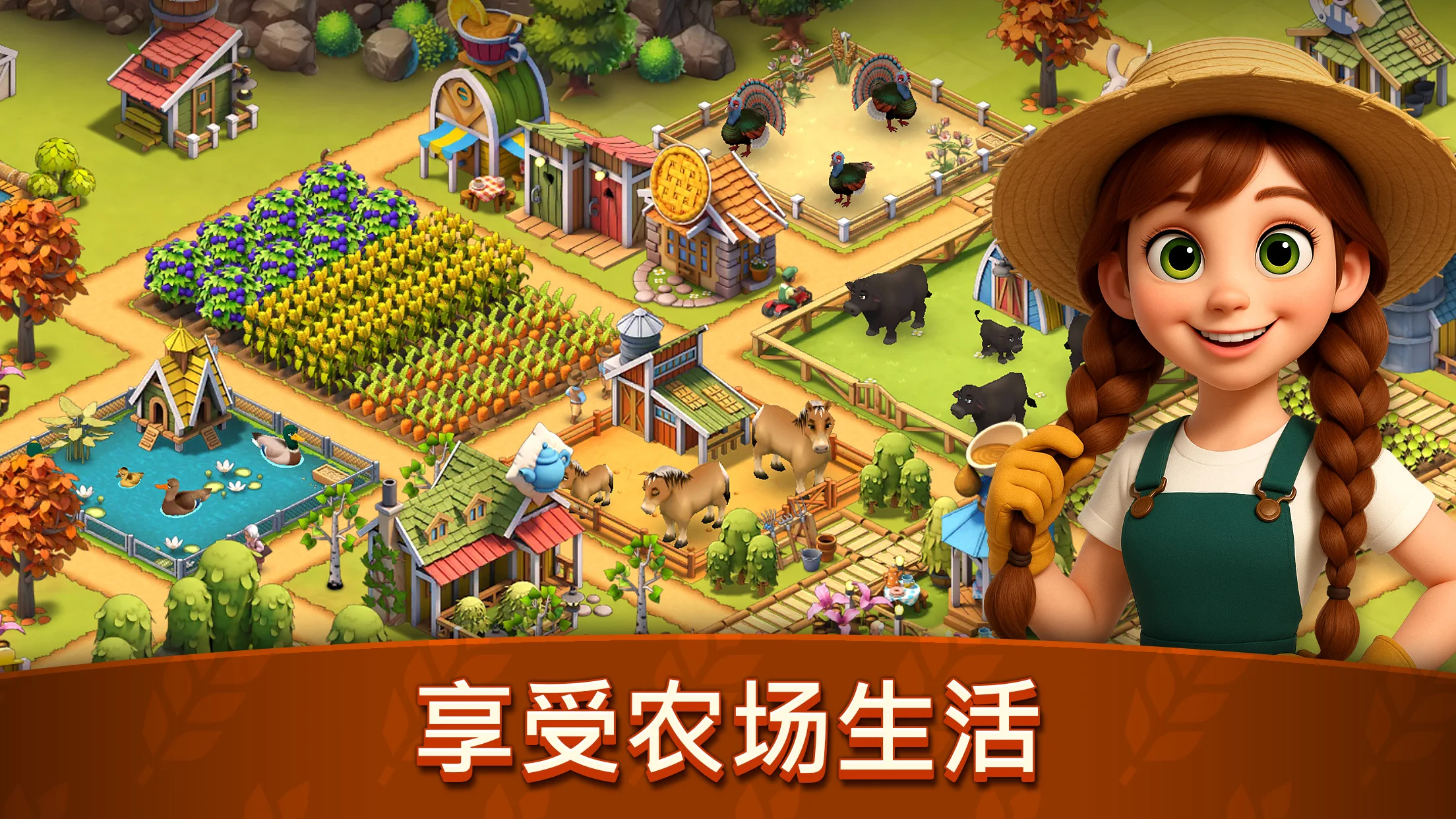 Animal Farm Life: Town Farming in-game screenshot 5
