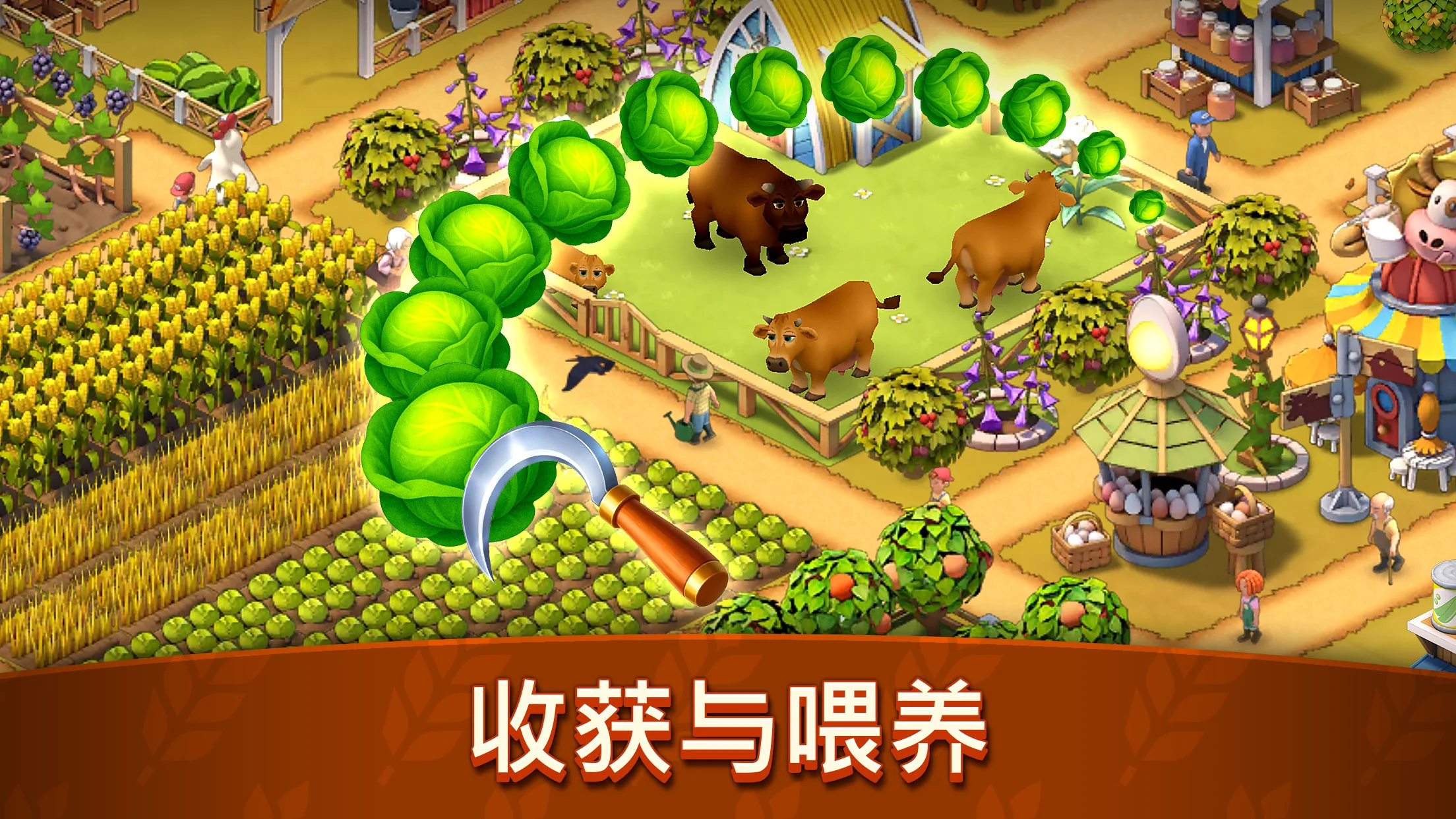 Animal Farm Life: Town Farming in-game screenshot 4