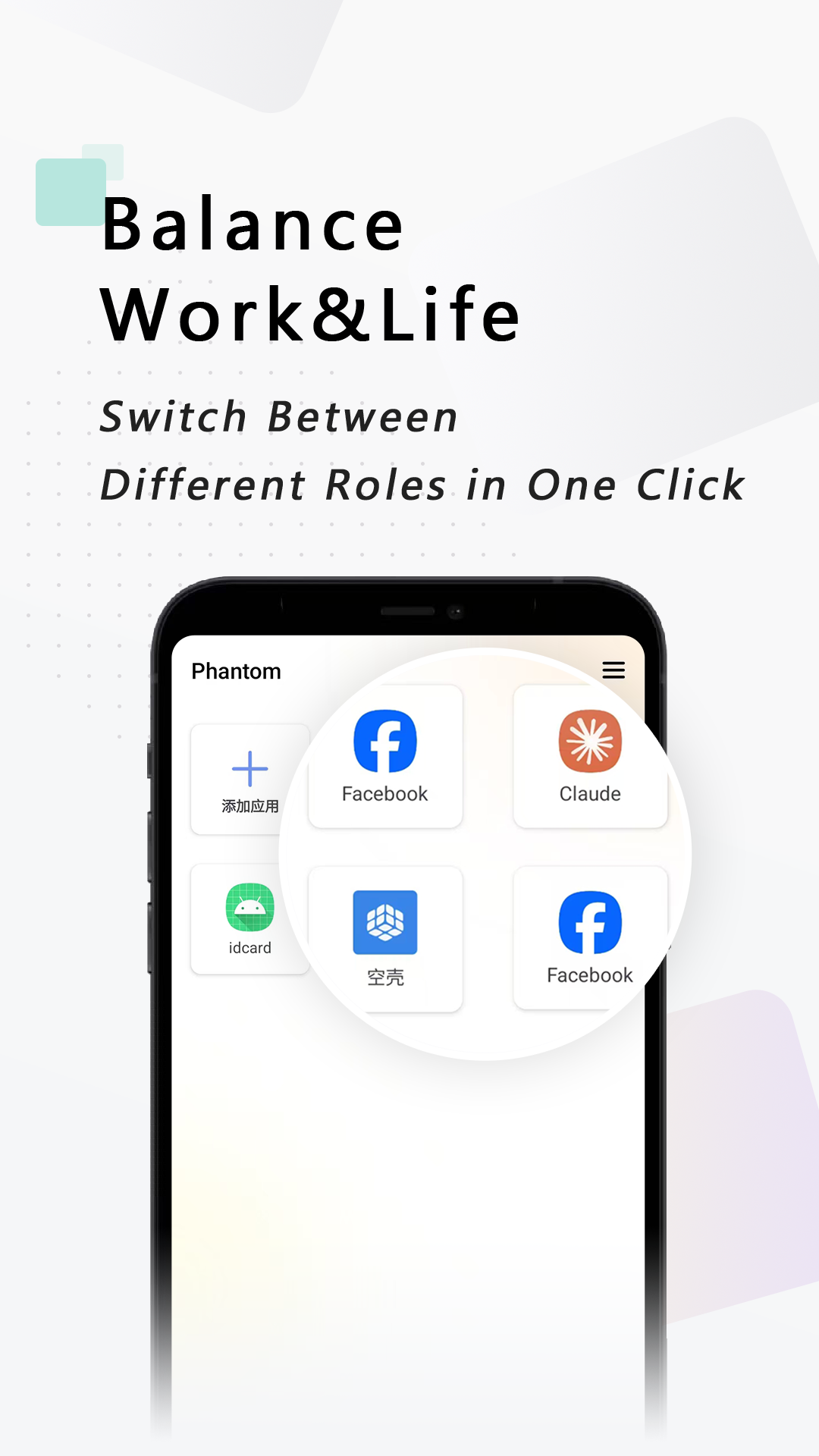 Multi App - Dual Space capture d'écran 1