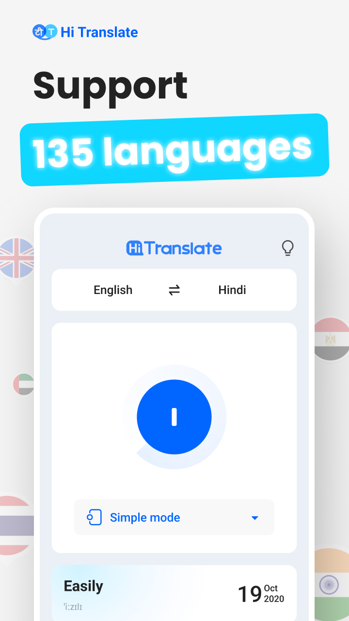 Hi Translate app screenshot 3
