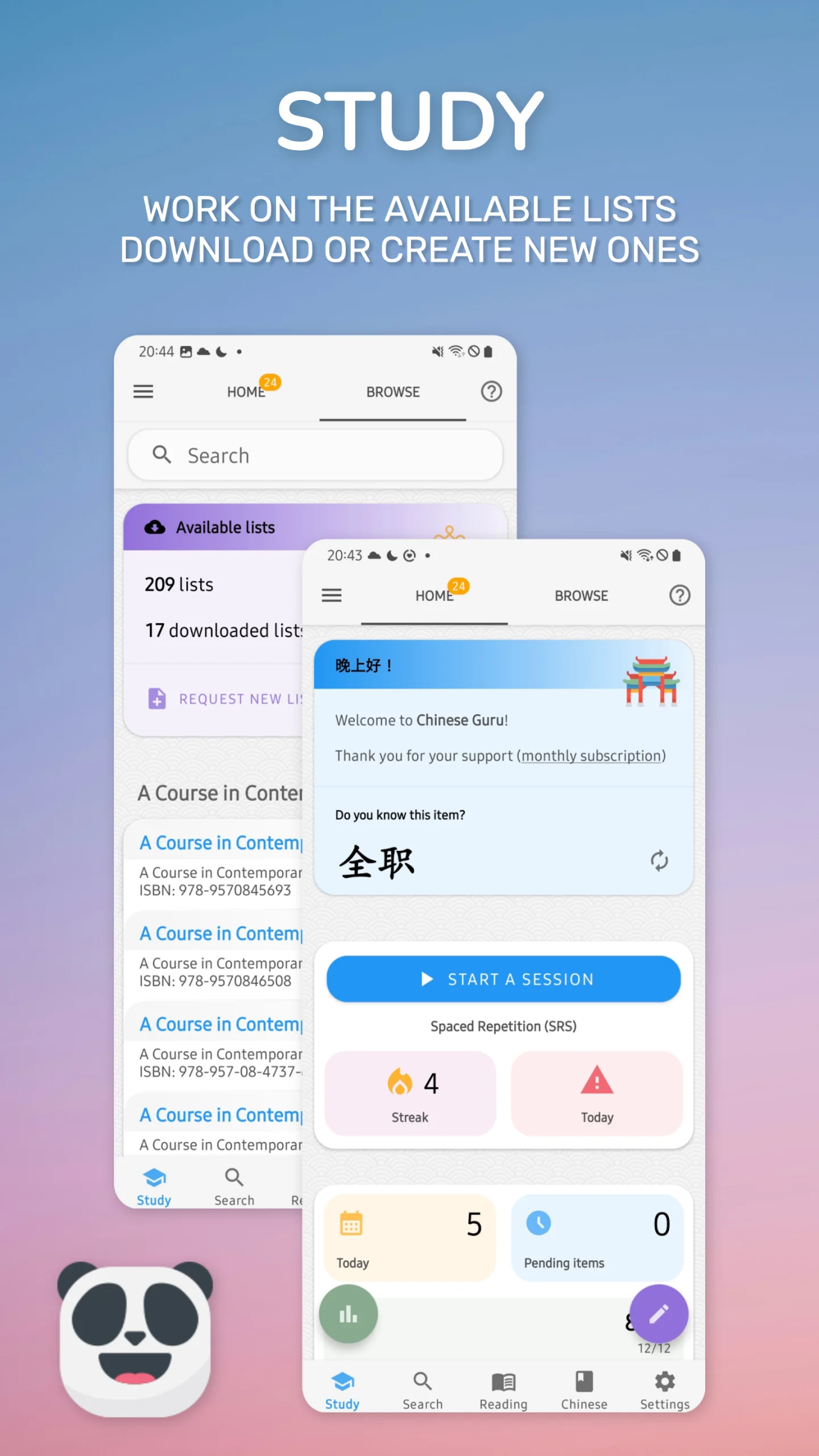 Capture d'écran de l'interface de l'application Chinese Guru 5