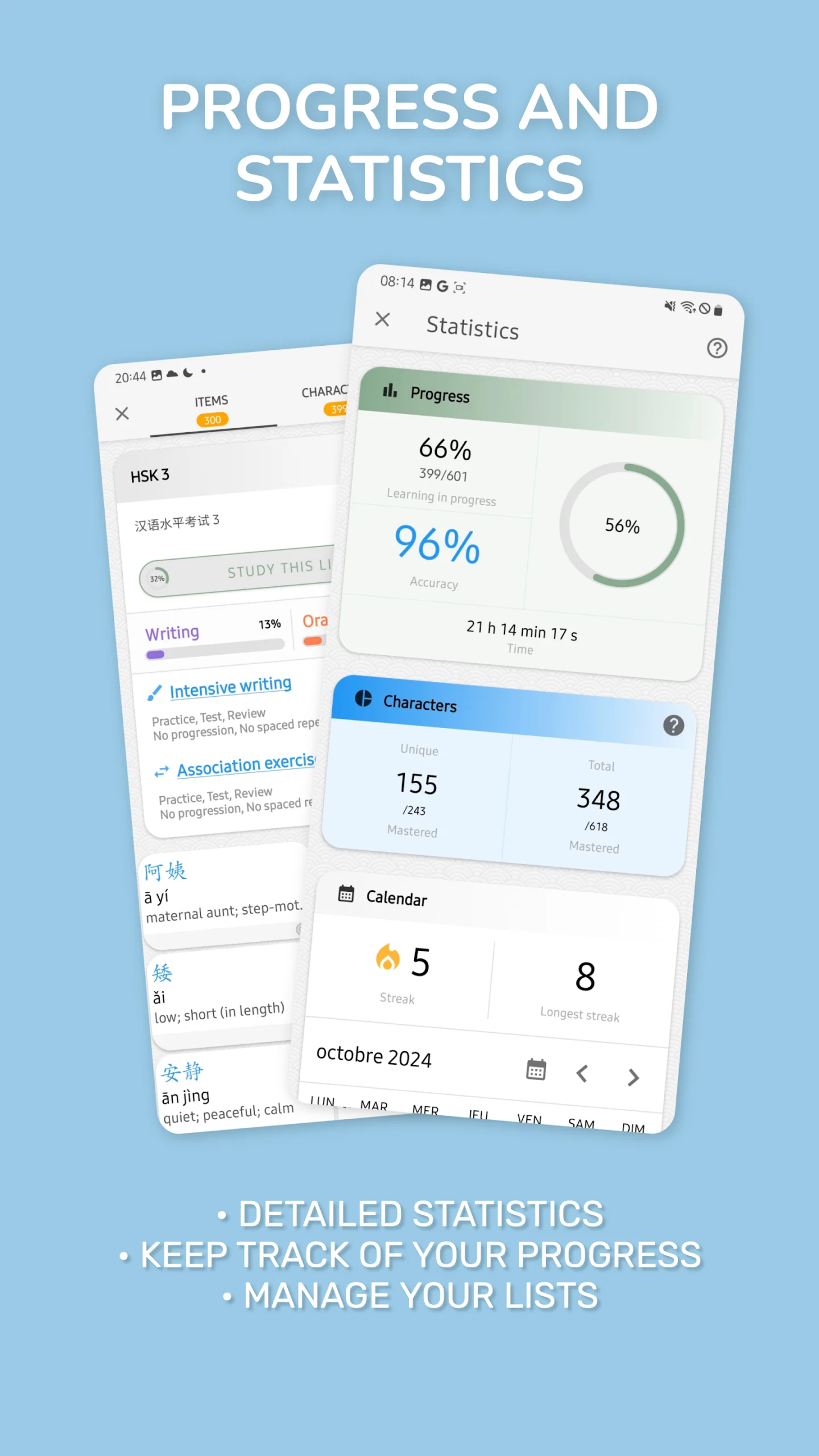 Capture d'écran de l'interface de l'application Chinese Guru 1