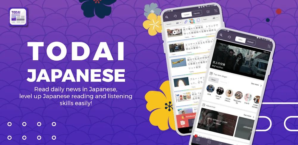 TODAI: Easy Japanese News image d'aperçu 1