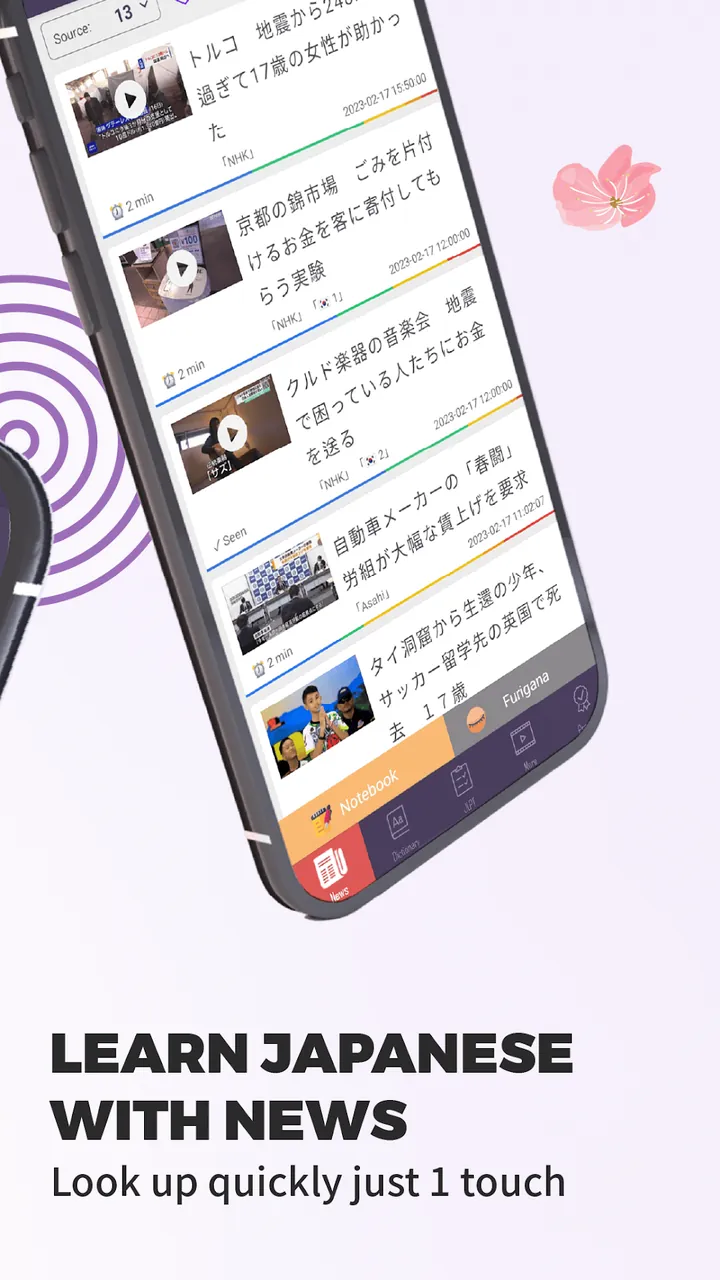 TODAI: Easy Japanese News image d'aperçu 3