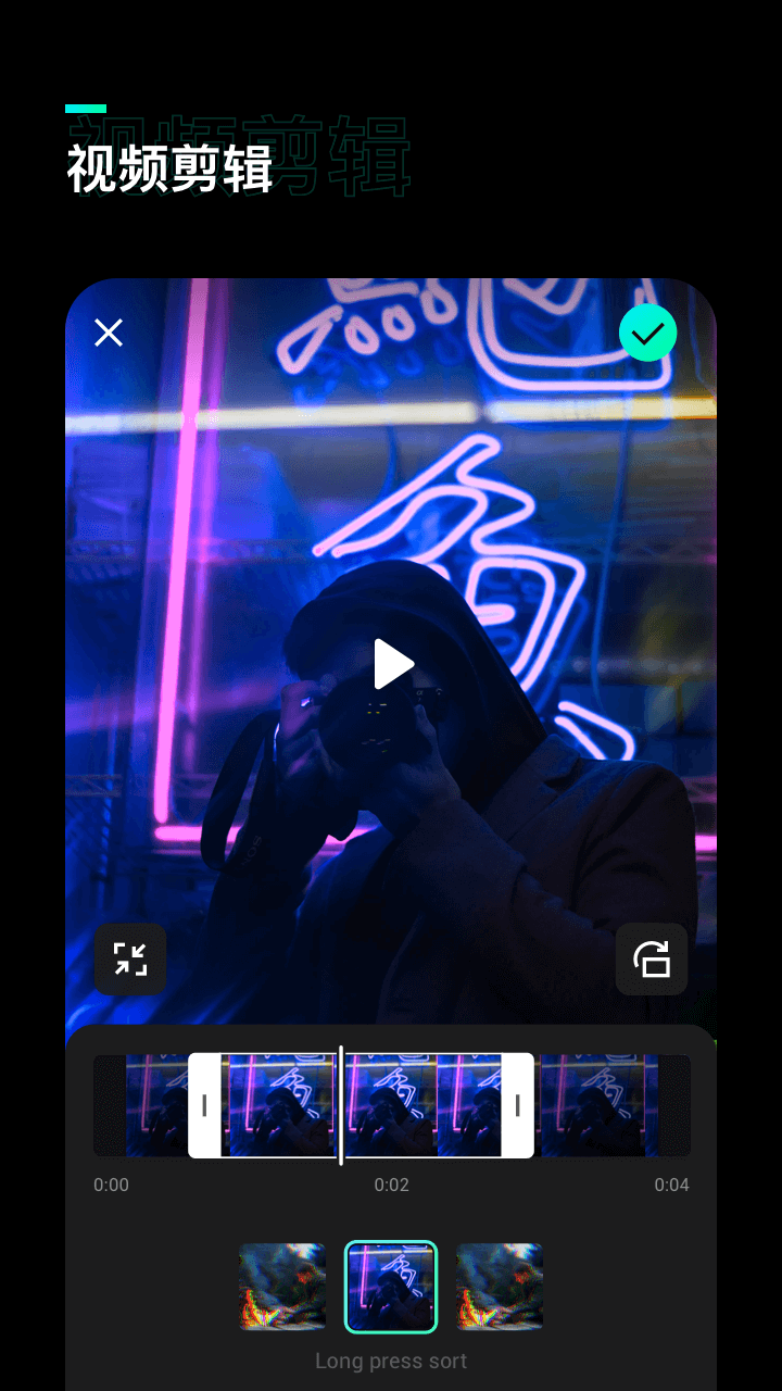 Capture d'écran Glitch Video Effect 5
