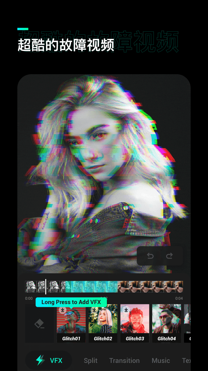Capture d'écran Glitch Video Effect 1