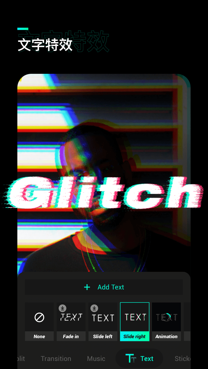 Capture d'écran Glitch Video Effect 2
