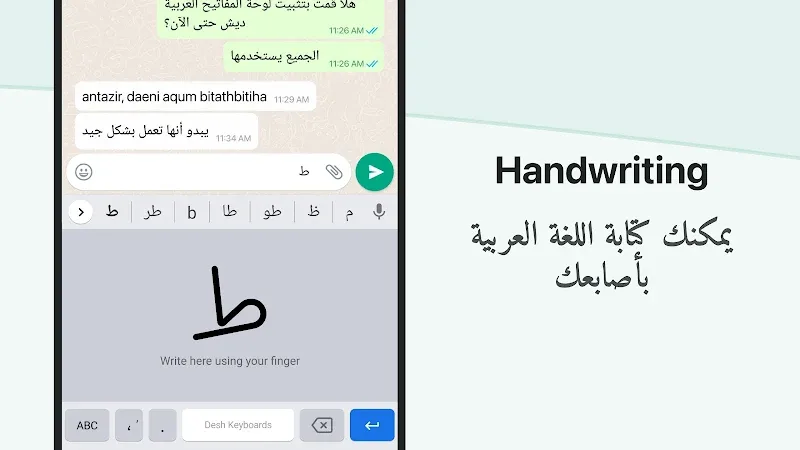 Aperçu 4 de Arabic Keyboard with English (Desh Arabic Keyboard)