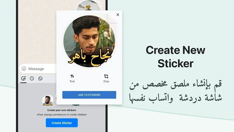 Aperçu 6 de Arabic Keyboard with English (Desh Arabic Keyboard)