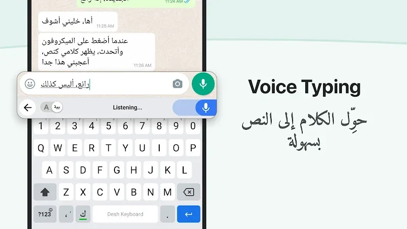 Aperçu 3 de Arabic Keyboard with English (Desh Arabic Keyboard)
