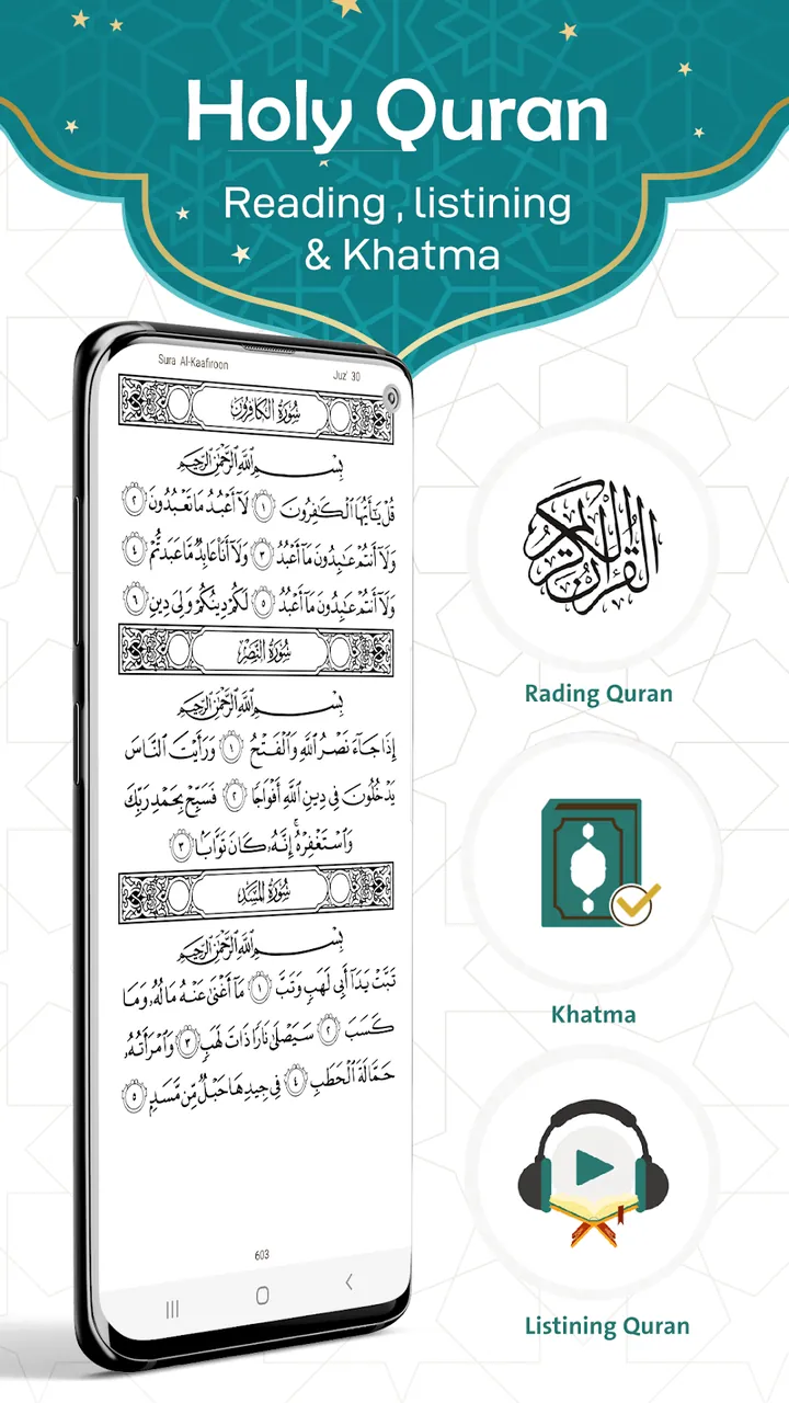 Capture d'écran Prayer Now 4