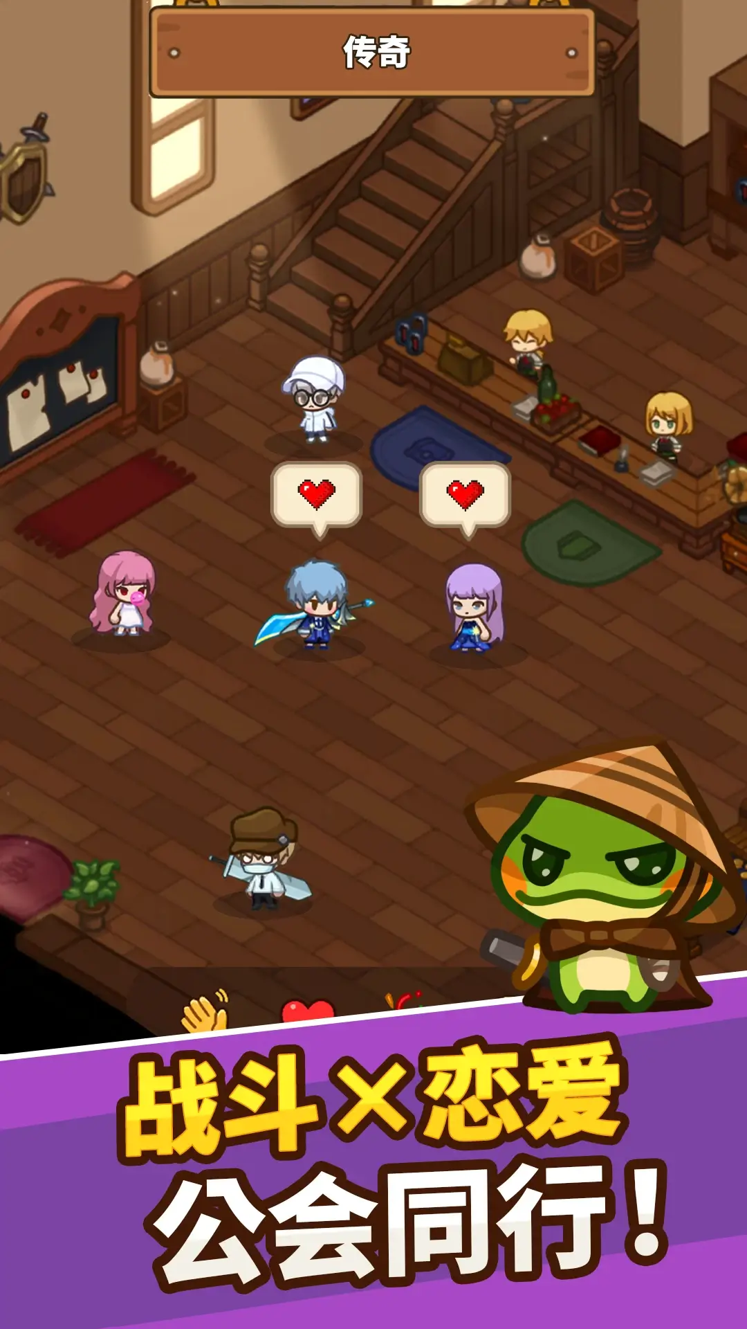 Gameplay preview 4 of Let's Go Legends!