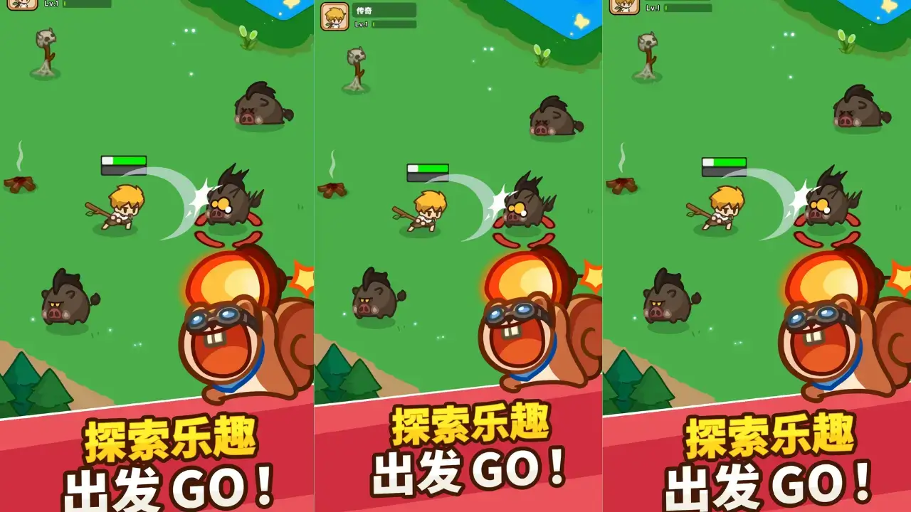 Let's Go Legends! in-game screenshot 1