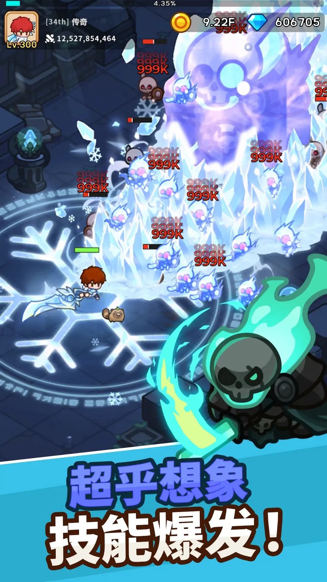 Let's Go Legends! in-game screenshot 2