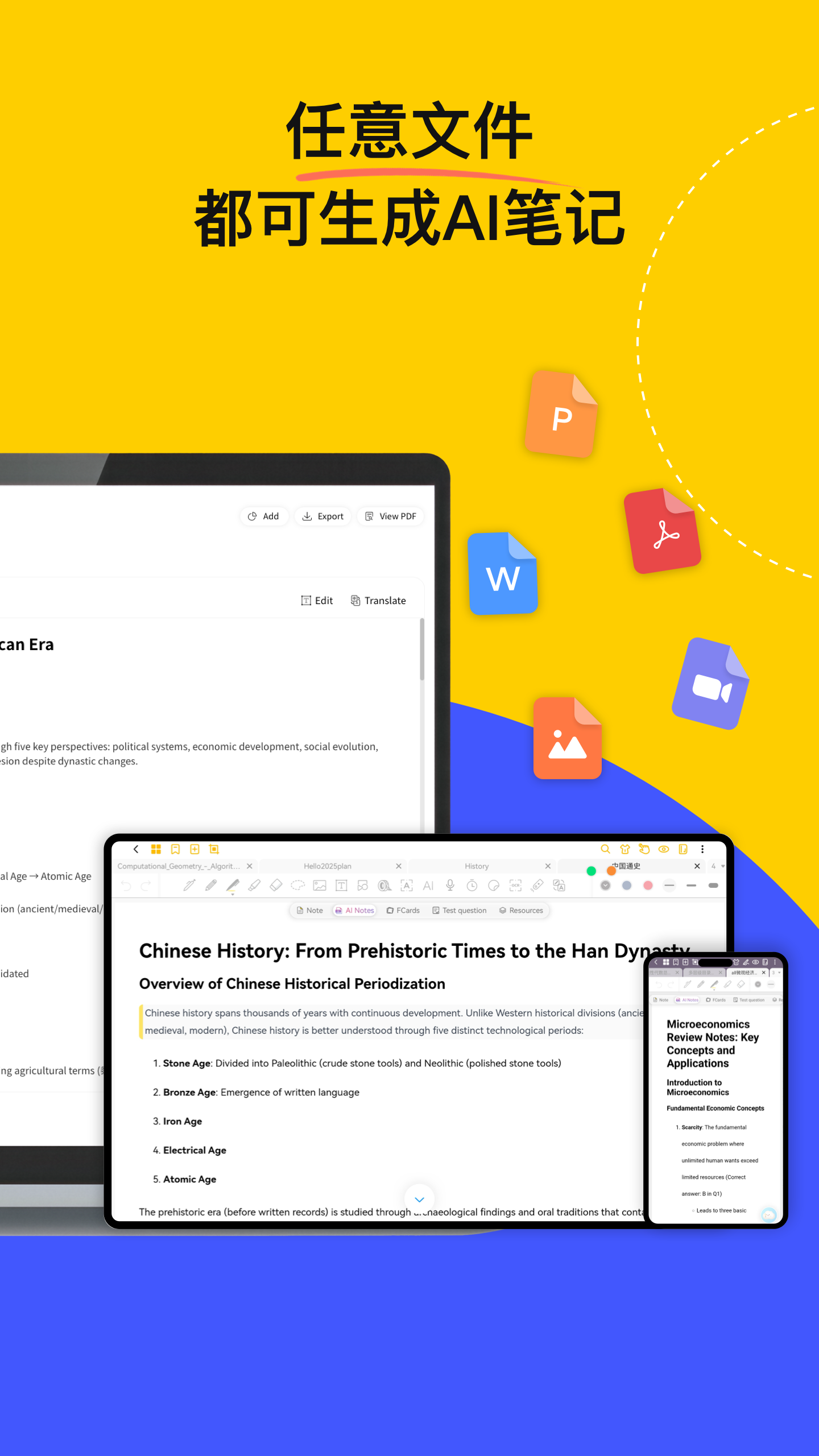 Jnotes: Note-Taking, AI, PDF capture d'écran 2